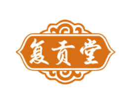 复贡堂 第10类医疗器械商标图样