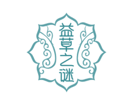 益草之谜 第5类医药商标图样