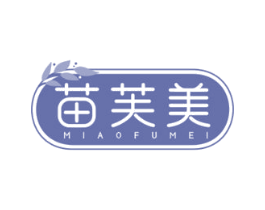 苗芙美 第5类医药商标图样