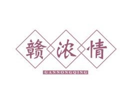 赣浓情 第43类餐饮酒店商标图样