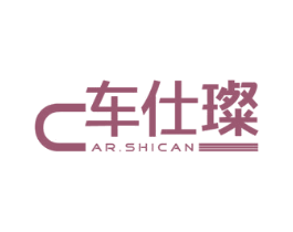 车仕璨 CAR.SHICAN 第37类建筑修理商标图样