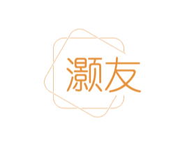 灏友 第24类布料床单商标图样