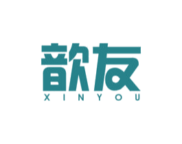 歆友 第19类建筑材料商标图样