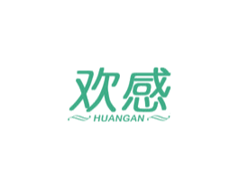 欢感 第10类医疗器械商标图样