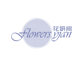 花妍间 FLOWERS.YAN 第10类医疗器械商标图样