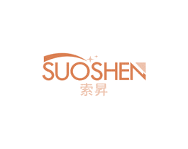 索昇 SUOSHEN 第7类机械设备商标图样