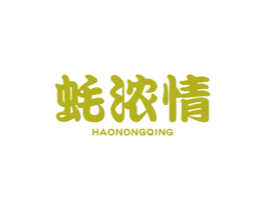 蚝浓情 第43类餐饮酒店商标图样