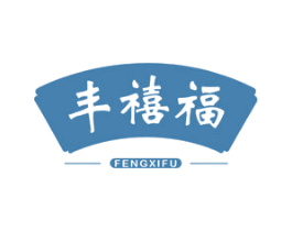 丰禧福 第43类餐饮酒店商标图样