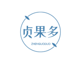 贞果多 第35类广告贸易商标图样
