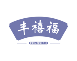 丰禧福 第33类酒商标图样