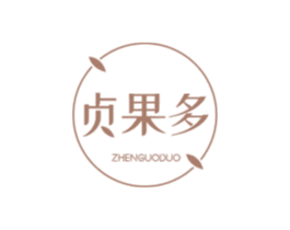 贞果多 第31类水果花木商标图样