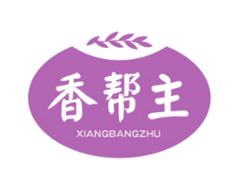 香帮主 第31类水果花木商标图样