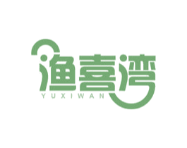 渔喜湾 第31类水果花木商标图样