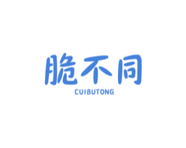 脆不同 第31类水果花木商标图样