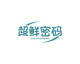超鲜密码 第31类水果花木商标图样