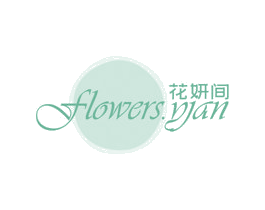 花妍间 FLOWERS.YAN 第31类水果花木商标图样