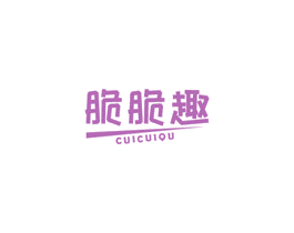 脆脆趣 第30类小食配料商标图样
