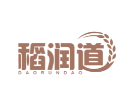 稻润道 第30类小食配料商标图样