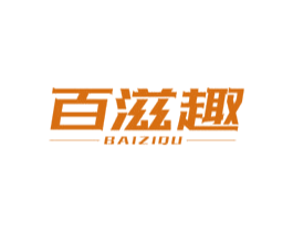 百滋趣 第30类小食配料商标图样