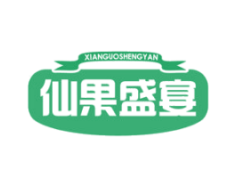 仙果盛宴 第30类小食配料商标图样
