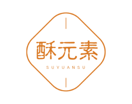 酥元素 第30类小食配料商标图样