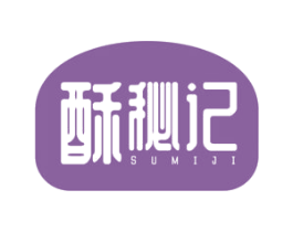 酥秘记 第30类小食配料商标图样