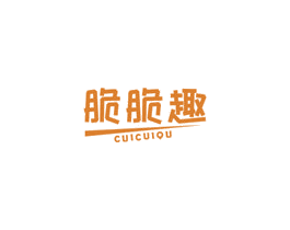 脆脆趣 第29类食品商标图样