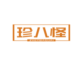 珍八怪 第29类食品商标图样