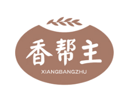 香帮主 第29类食品商标图样