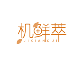 机鲜萃 第29类食品商标图样