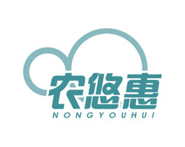 农悠惠 第29类食品商标图样