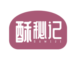 酥秘记 第29类食品商标图样