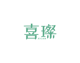喜璨 第27类地毯席垫商标图样
