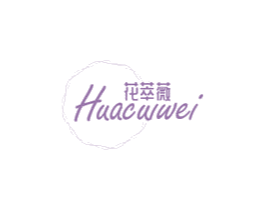 花萃薇 第26类花边配饰商标图样