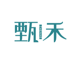 甄禾 第21类厨房洁具商标图样