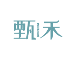 甄禾 第20类家具商标图样