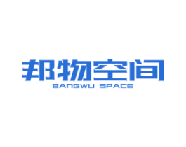 邦物空间 BANGWU SPACE 第20类家具商标图样
