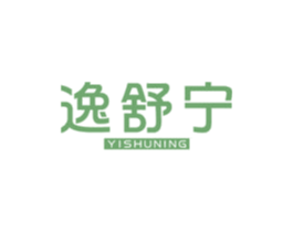 逸舒宁 第10类医疗器械商标图样