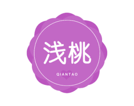 浅桃 第10类医疗器械商标图样