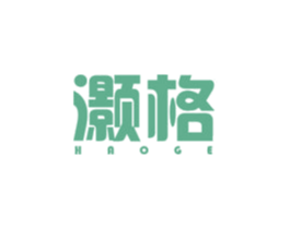 灏格 第9类科学仪器商标图样