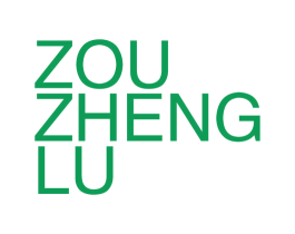 ZOU ZHENG LU 第25类服装鞋帽商标图样