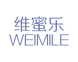 维蜜乐 第25类服装鞋帽商标图样