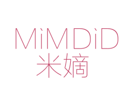 米嫡 MIMDID 第25类服装鞋帽商标图样