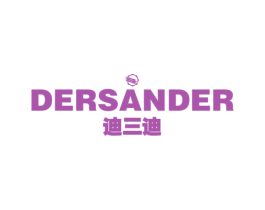 迪三迪 DERSANDER 第25类服装鞋帽商标图样