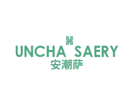 安潮萨 UNCHA SAERY 第25类服装鞋帽商标图样