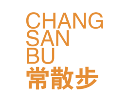 常散步 第25类服装鞋帽商标图样