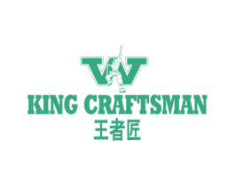 王者匠KINGCRAFTSMANW 第25类服装鞋帽商标图样