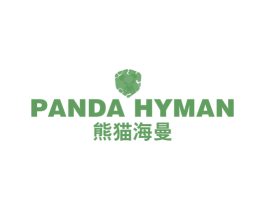 熊猫海曼 PANDA HYMAN 第25类服装鞋帽商标图样