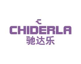 驰达乐 CHIDERLA 第25类服装鞋帽商标图样