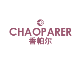 香帕尔 CHAOPARER 第25类服装鞋帽商标图样
